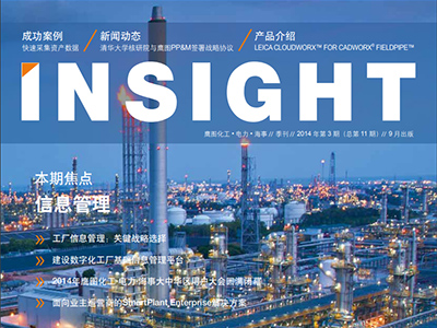 Insight Magazine Issue 41, Q4 2017, Focus on Construction