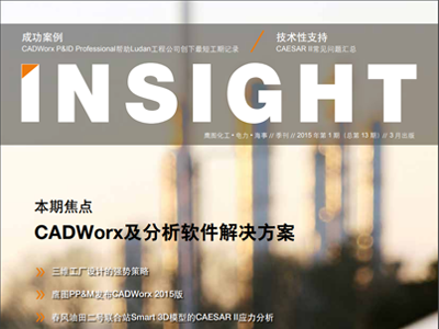 Insight Magazine Issue 41, Q4 2017, Focus on Construction