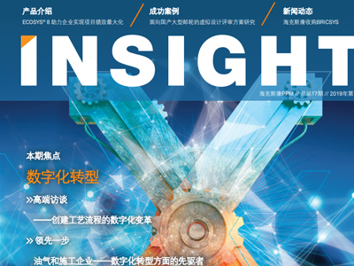 Insight Magazine Issue 41, Q4 2017, Focus on Construction