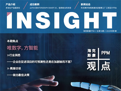 Insight Magazine Issue 41, Q4 2017, Focus on Construction