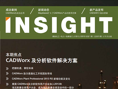 Insight Magazine Issue 41, Q4 2017, Focus on Construction