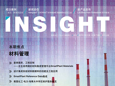 Insight Magazine Issue 41, Q4 2017, Focus on Construction