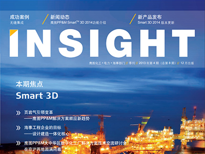 Insight Magazine Issue 41, Q4 2017, Focus on Construction