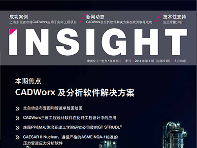 Insight Magazine Issue 41, Q4 2017, Focus on Construction